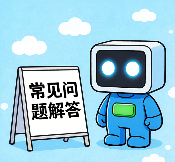 长沙杏悦2平台常见问题